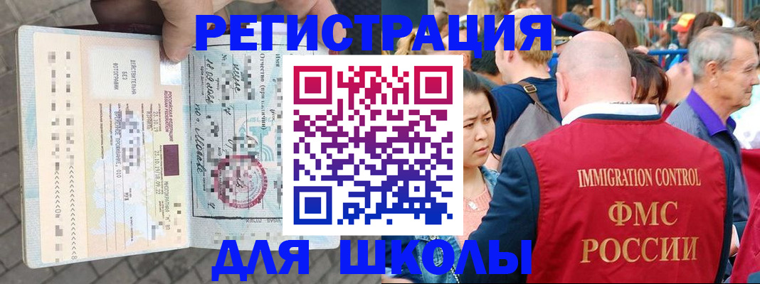 форма 3 в Иваново