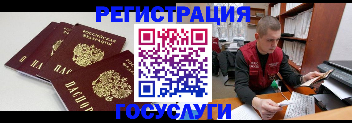 найти адрес прописки в Иваново